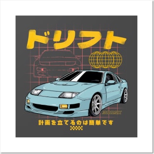 DRIFT YOUR 300ZX Posters and Art